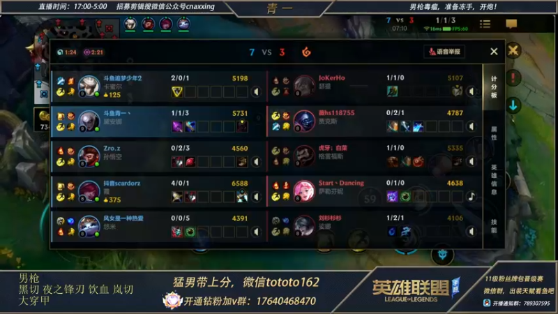 【2022-04-12 00点场】心星丶青一：青一：搞笑主播已经800分 冲刺900分