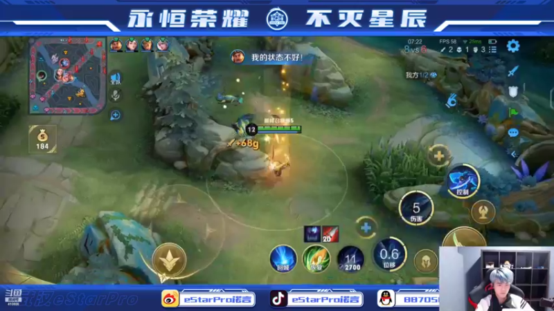 【2022-04-17 19点场】eStarPro诺言：疯癫战神GGX