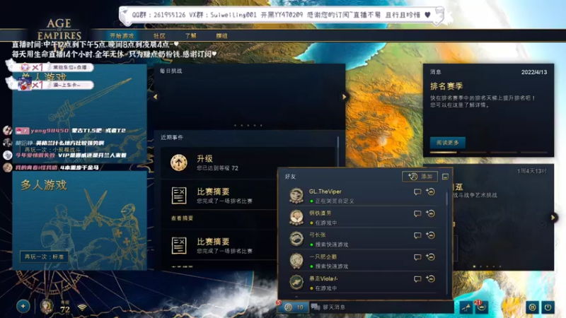 【2022-04-17 01点场】顾非池：帝国时代黄金联赛实况解说