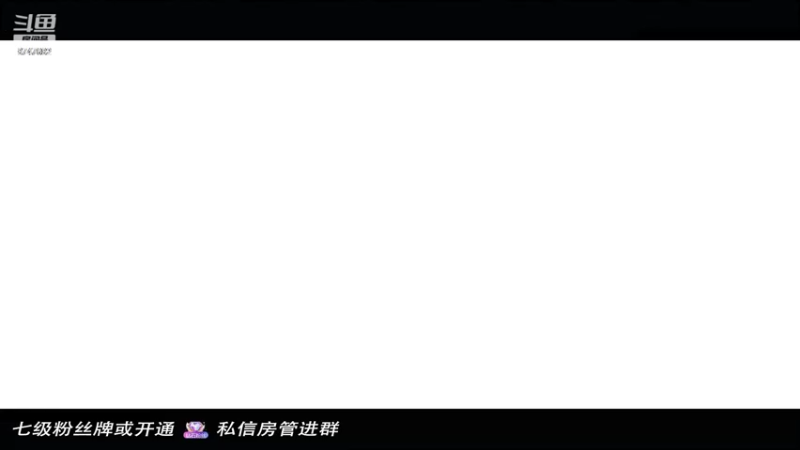 【2022-04-17 15点场】小乃丸：王者晋级赛冲~
