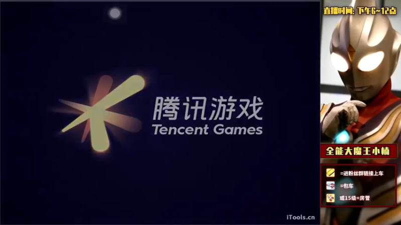 【2022-04-16 13点场】大魔王小楠：新赛季巅峰赛冲第一