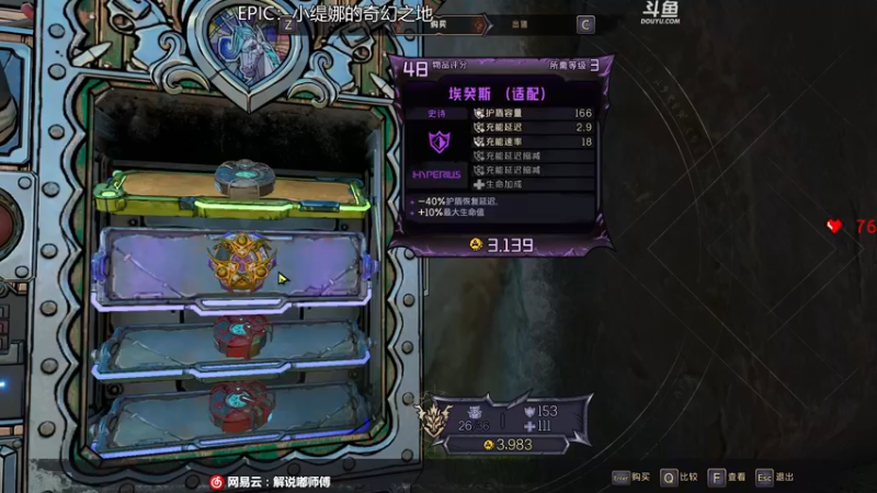 【2022-04-17 21点场】dudu4e嘟师傅：【解说嘟师傅】小缇娜的奇幻之地