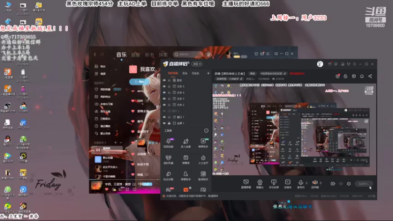 【2022-04-17 08点场】苏宛儿丶：【黑玫单排上王者】