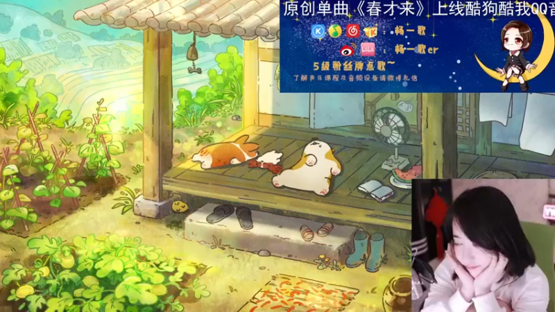 【2022-04-16 21点场】杨一歌：杨一歌：唱歌超好听的小仙女~11258