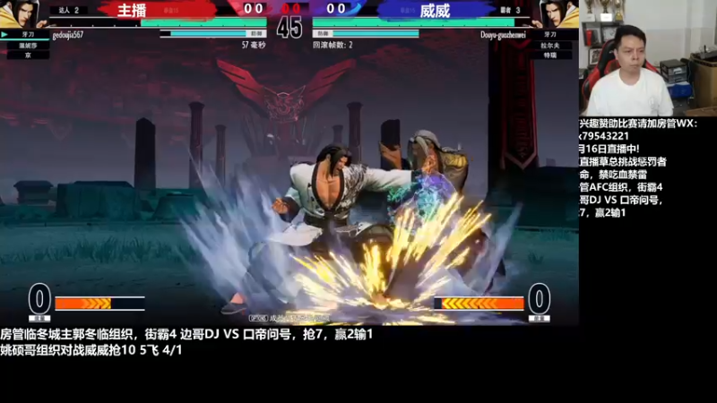 【2022-04-17 02点场】格鬦家大口：晚上好，15对战葵花帝和ET！