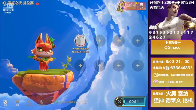 【2022-04-14 07点场】死亡轰炸DD：新版一天偷500分！