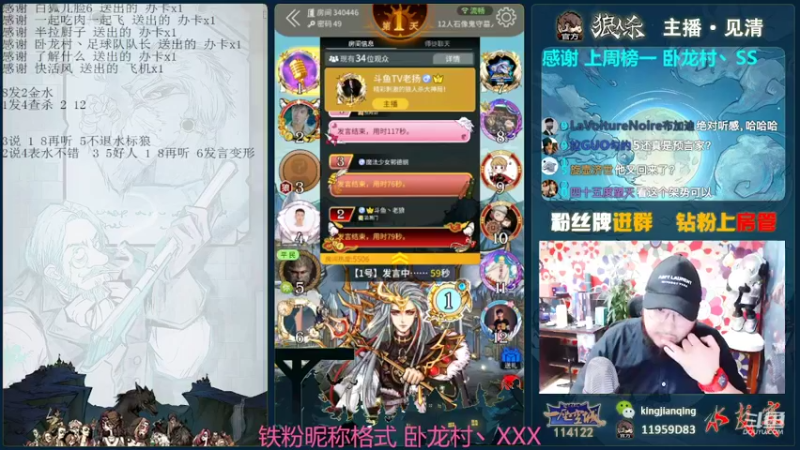 【2022-04-16 20点场】见清king：肥坤发力吧，再不用力来不急了