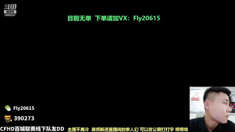 【2022-04-16 20点场】化羽后海Fly：廊坊市GALIL 103 AUG 天花板