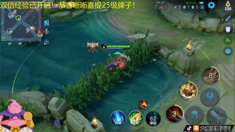 【2022-04-17 08点场】大魔王夏天天丶：版本强势射手上王者，周日带粉一把不输
