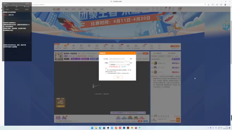 【2022-04-16 17点场】小乐碎片：赛季第一天巅峰赛