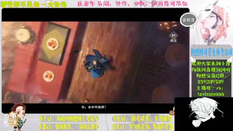 【2022-04-16 14点场】我就是青衣君吖：君子行千里，恰遇良人，善