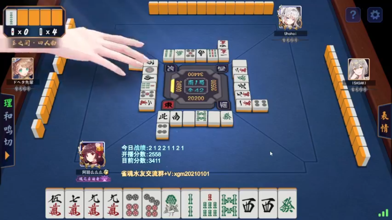 【2022-04-17 00点场】阿聪丷：【阿聪】赤木人称小阿聪！