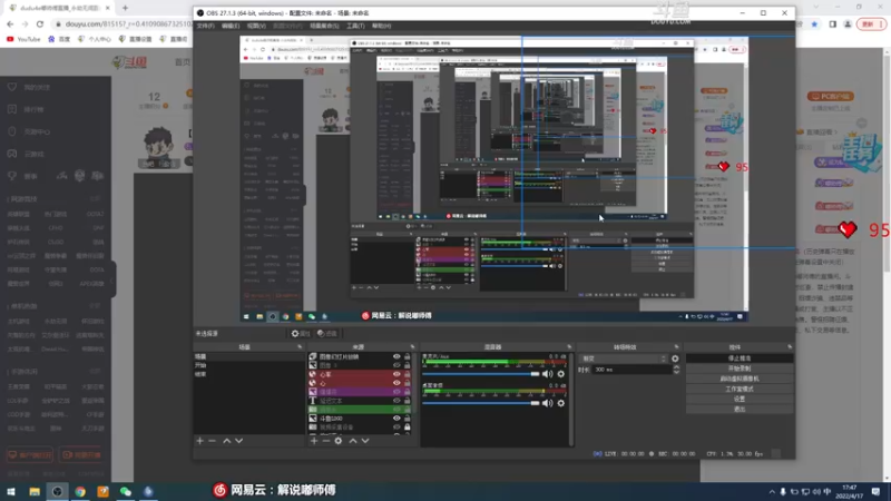 【2022-04-17 17点场】dudu4e嘟师傅：【解说嘟师傅】锦鲤杯OB天团