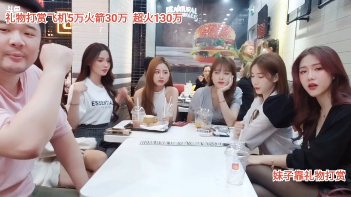面条想和美女一起玩游戏，真有意思啊