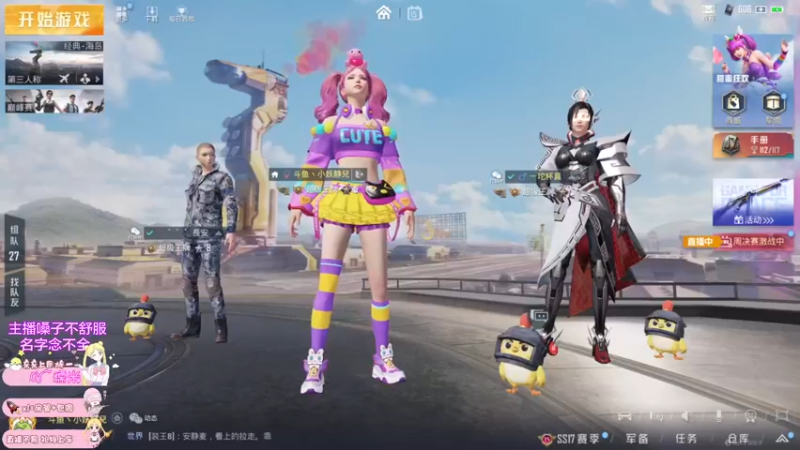 【2022-04-15 20点场】小妖静兒：祝火火生日快乐~