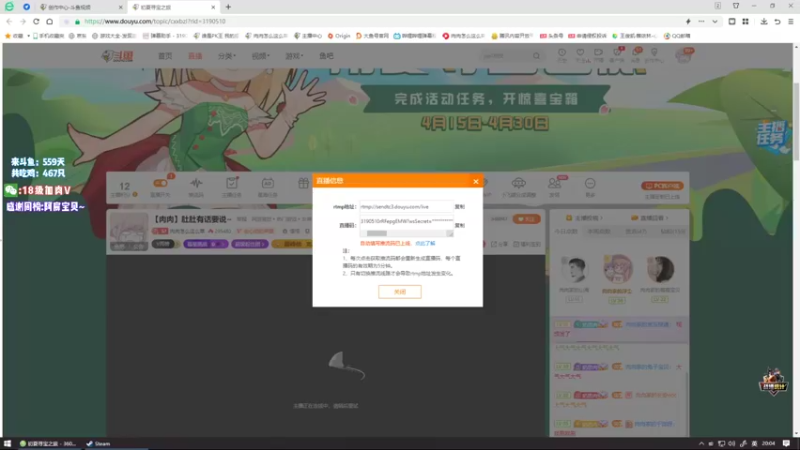 【2022-04-16 20点场】肉肉怎么这么菜：【肉肉】肚肚有话要说~