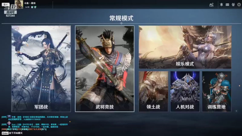 【2022-04-16 18点场】番茄FQCR：欢乐周末-开始战斗吧~