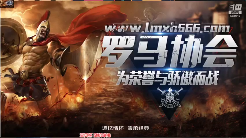 【2022-04-16 17点场】罗马协会：罗马复兴巅峰对决