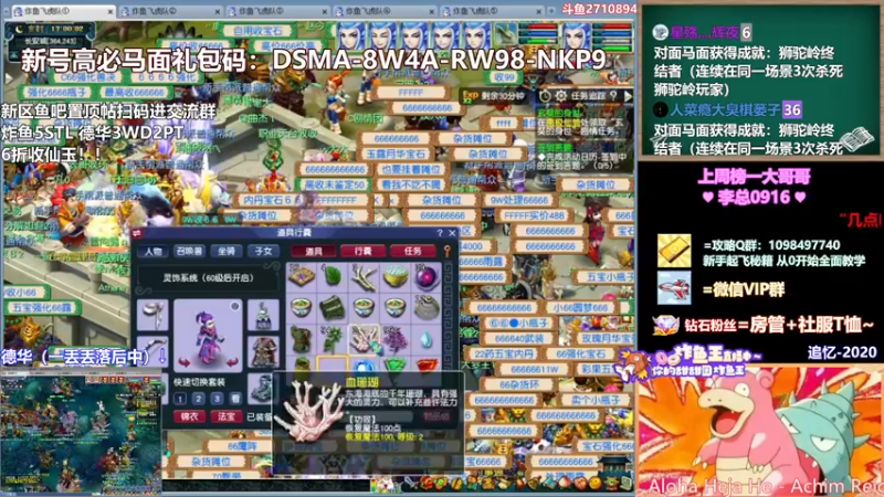 【2022-04-09 17点场】老农周德华：10年卡绿通冲西塘古镇！【德华炸鱼社】