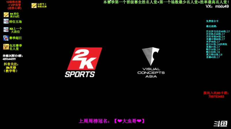 【2022-04-16 18点场】BN丶米修：名人堂局开放匹配！