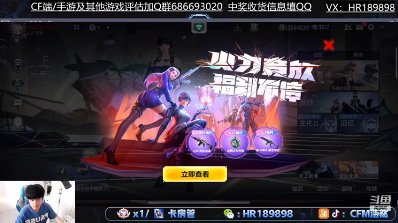 【2022-04-16 15点场】HR浩然Ayo：浩然：阻尼狙神？