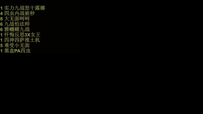 【2022-04-17 09点场】csy影：你懂下棋吗？ 5532877