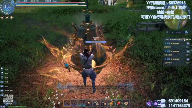 【2022-04-15 21点场】上官葑：太荒初境  什么才是修仙啊  后仰）