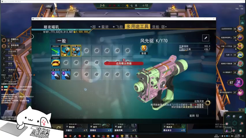 【2022-04-17 04点场】暗夜喵叽不能撸：兄弟们，决赛圈见