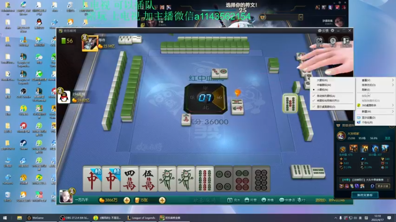 【2022-04-17 12点场】一万九千把大头：一万九千把大头