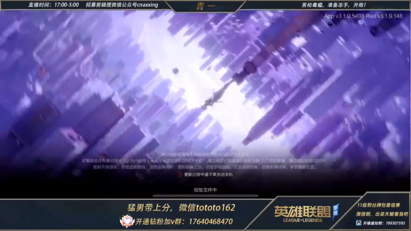 【2022-04-15 17点场】心星丶青一：青一：打会宗师鱼塘局 免费上车