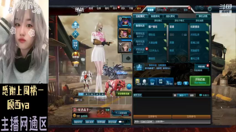 【2022-04-16 20点场】徐乖乖i：每个人最后都要说再见