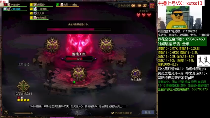 【2022-04-17 18点场】今日不服：增幅强化，马上五一套110！评估账号