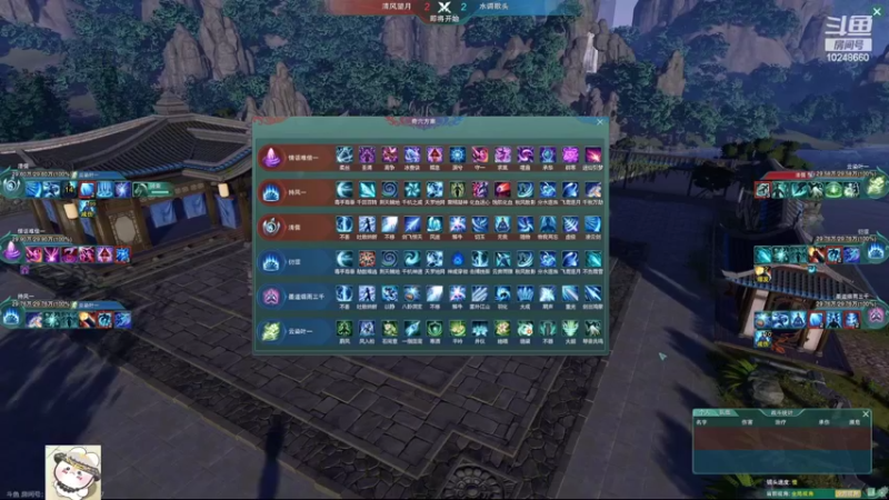 【2022-04-17 00点场】夏小花六：水调歌头传奇赛