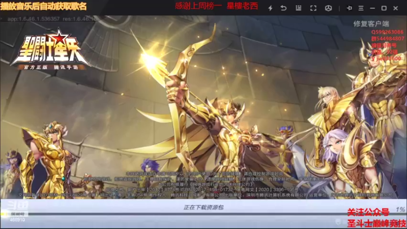 【2022-04-17 19点场】温饱思淫欲o：激情解说嘉米尔