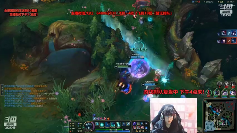 【2022-04-17 06点场】俞俊0829：游戏排队复盘中 下午4点见！！