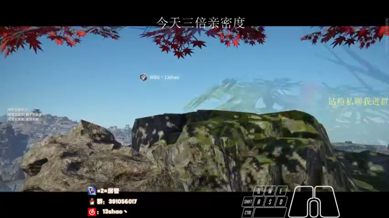 【2022-04-17 04点场】13shao丶：[13shao]  元气不满