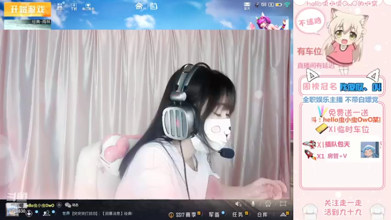 【2022-04-14 21点场】hello虫小虫OwO：湖南好看的皮囊  有趣的灵魂