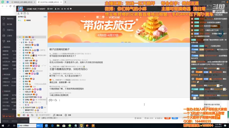 【2022-04-17 00点场】你们帅气的小咩：OB解说双梦大GF！！精彩程度拉满
