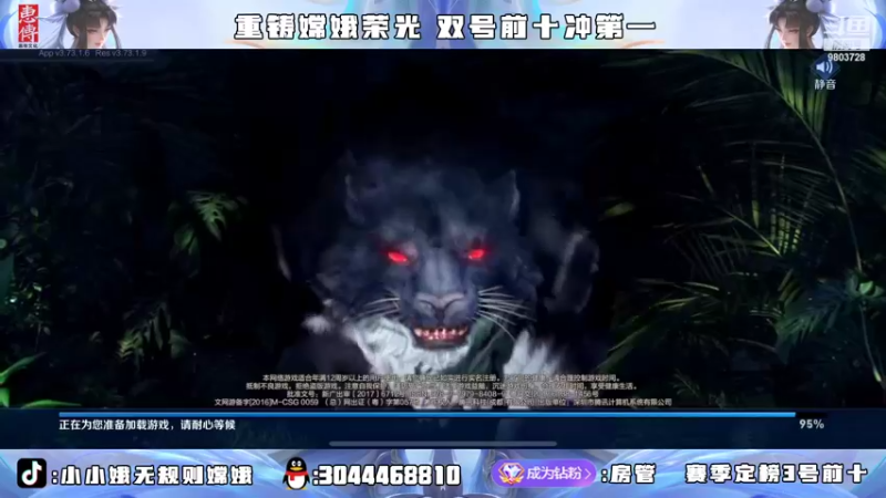 【2022-04-17 18点场】小小娥1：新的赛季 新的开始！