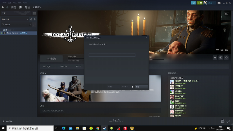 我在斗鱼看zard1991直播DOTA2