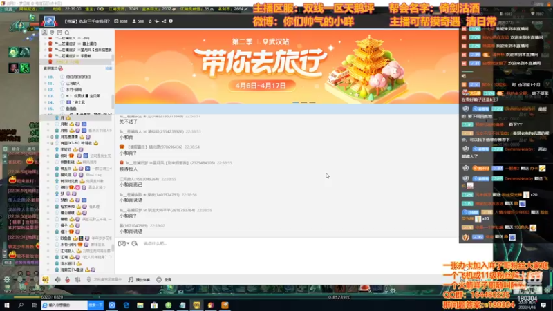 【2022-04-16 22点场】你们帅气的小咩：OB解说双梦大GF！！精彩程度拉满
