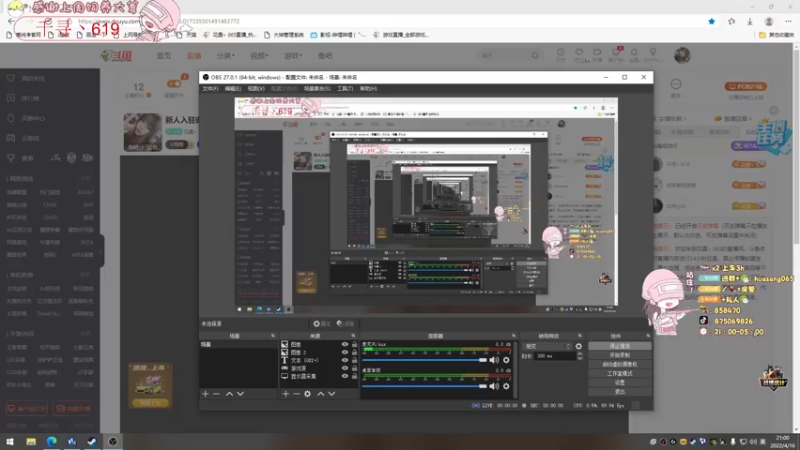 【2022-04-16 21点场】花桑丶065：新人入驻谢谢你的喜欢