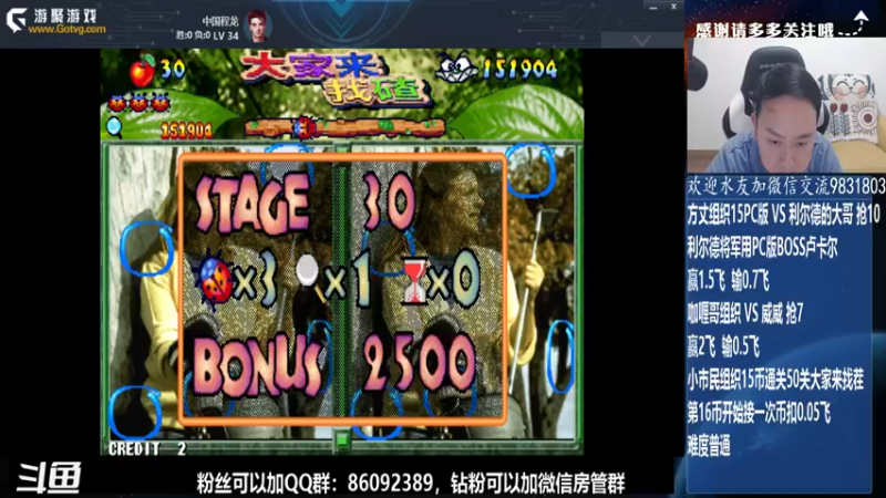 【2022-04-17 01点场】武汉程龙：程龙：大家晚上好~