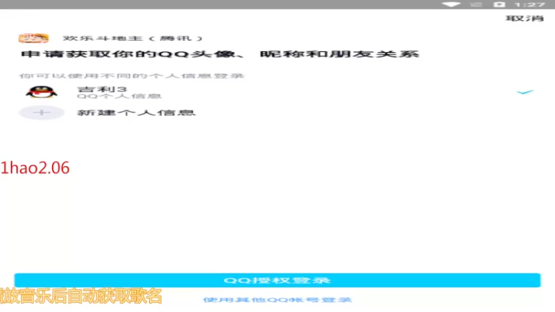 【2022-04-16 00点场】大吉大利v587：低保追个梦
