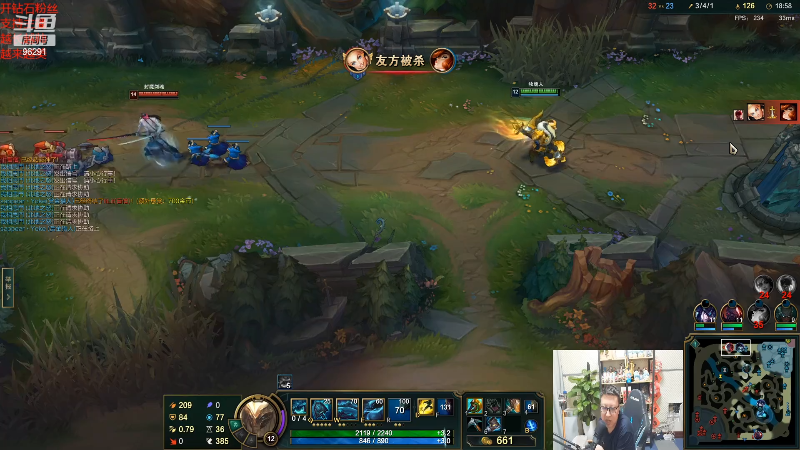 【英雄联盟】东北大鹌鹑的精彩时刻 20220417 00点场