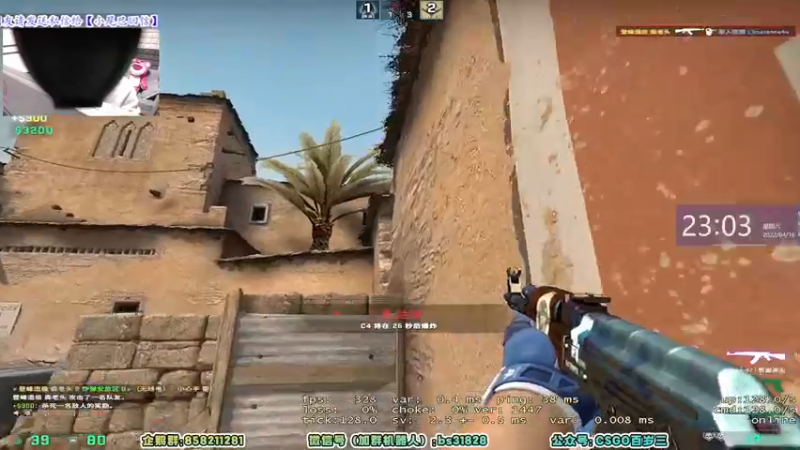 【2022-04-16 23点场】CSGO百岁三：【百岁三】1.5倍亲密+上限明儿来看比赛