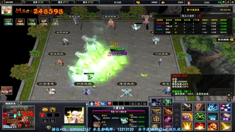 【2022-04-16 09点场】宋狮猴：掉包，房管赛季枪王。