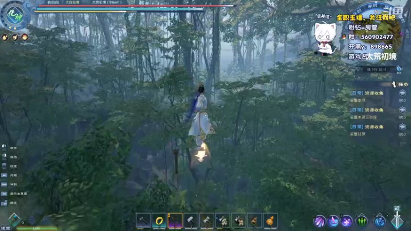 【2022-04-16 22点场】白衣坏坏de：太荒：一起滴滴 pve