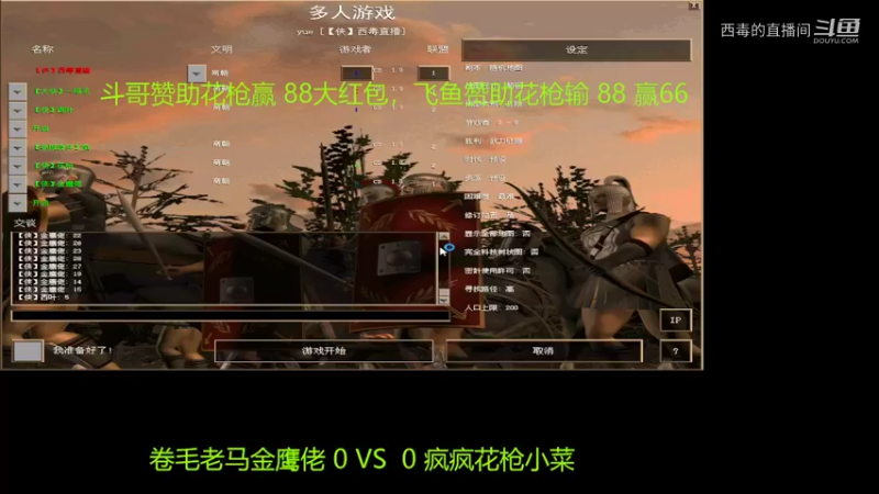 疯疯组3：1卷毛组