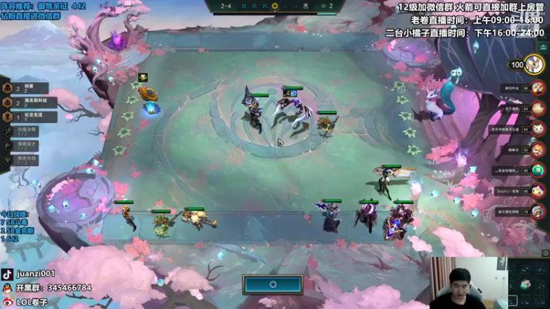 【2022-04-17 11点场】卷子丶：黄金双倍卡2倍亲密度3倍上限！！！